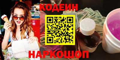 ПСИЛОЦИБИНОВЫЕ ГРИБЫ Обнинск