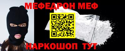 крисы Обь