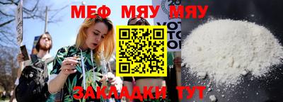 крисы Обь