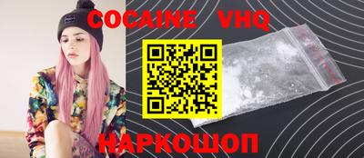 крисы Обь