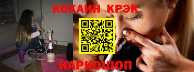 ПСИЛОЦИБИНОВЫЕ ГРИБЫ Обнинск
