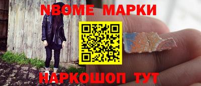 ПСИЛОЦИБИНОВЫЕ ГРИБЫ Обнинск