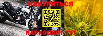 ПСИЛОЦИБИНОВЫЕ ГРИБЫ Обнинск