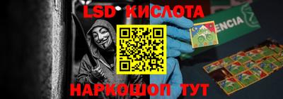 ПСИЛОЦИБИНОВЫЕ ГРИБЫ Обнинск