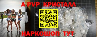 ПСИЛОЦИБИНОВЫЕ ГРИБЫ Обнинск