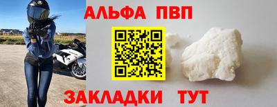 крисы Обь