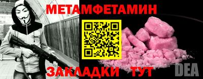 крисы Обь