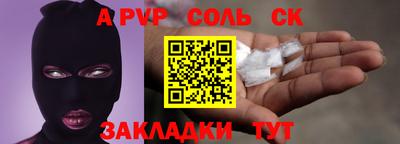 ПСИЛОЦИБИНОВЫЕ ГРИБЫ Обнинск