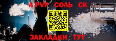 крисы Обь