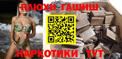 крисы Обь