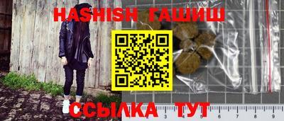 крисы Обь