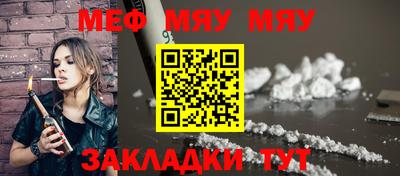 крисы Обь