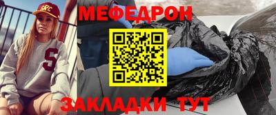 крисы Обь