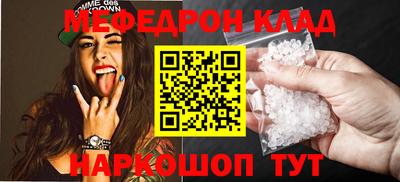 крисы Обь