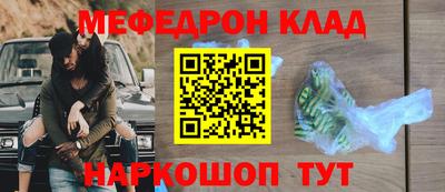 крисы Обь