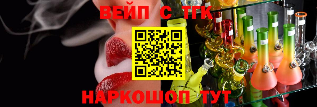 Дистиллят ТГК гашишное масло Георгиевск