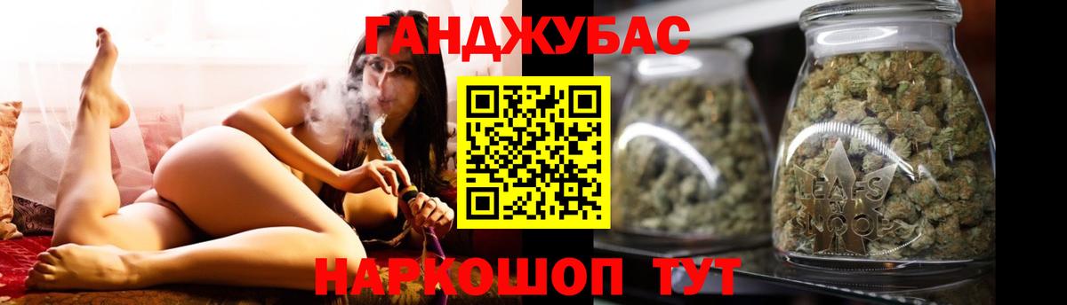 Бошки Шишки MAZAR  Вход с VPN  Георгиевск  Марихуана марихуана  Бошки Шишки Amnesia  Каннабис марихуана 